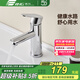鷹衛(wèi)浴（YING Bathroom Products）浴室面盆龍頭家用衛(wèi)生間洗手盆洗漱冷熱雙控起泡防濺水龍頭 OFA61008CP 冷熱面盆龍頭(鍍鉻)