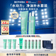 碧歐泉男士水動(dòng)力套裝(洗面奶125ML+水200ML)禮盒生日禮物送男友