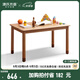 源氏木語 實木手工桌橡木學(xué)習(xí)桌現(xiàn)代簡約學(xué)生寫字桌家用玩具桌 0.6m兒童手工桌