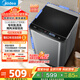 美的（Midea）波輪洗衣機全自動家用 MB65V36E 6.5公斤 宿舍租房 迷你洗衣機小型 隨心洗 以舊換新 家電國家補貼
