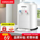 康佳（KONKA）飲水機家用小型臺式迷你桌面宿舍桶裝飲水器 經(jīng)典臺式飲水機 溫熱型