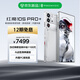 努比亞（nubia）紅魔10SPro+ 24+1TB 氘鋒透明銀翼 驍龍8至尊領(lǐng)先版 旗艦游戲手機(jī) 游戲肩鍵風(fēng)冷散熱 7500mAh