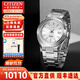 西鐵城（CITIZEN）手表男機械表Series8潛水款不銹鋼帶時(shí)尚商務(wù)七夕禮物送男友 NA1000-88A止秒+日期顯示