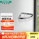 漢斯格雅（Hansgrohe）羅格斯系列鍍鉻浴室角籃浴室置物欄
