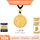 金至尊（3D-GOLD)許凱同款黃金吊墜八寶羅盤999足金掛墜不含項鏈七夕禮物計價 總重8.9克（金重6.92克）-古法款