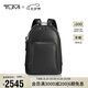 途明（TUMI）Harrison系列男士商務(wù)皮革電腦包雙肩包063004DP黑色 七夕禮物