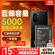 菲耐德 適用于紅米K40電池K40Pro/K40Pro+手機電池大容量更換 Redmi BM4Y頂配續航版5000mAh換新高容量
