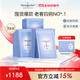 Dermaroller德國進(jìn)口院線玻尿酸精華面膜補(bǔ)水保濕修護(hù)曬后急救舒緩維穩(wěn) 10片*3盒裝