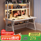 心有良家書桌書架一體桌家用電腦桌洞洞板置物架學習桌A051 100*50白色