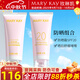 玫琳凱防曬霜SPF20倍補水乳面部物理隔離紫外線(xiàn)護膚品旗艦 防曬組合(防曬霜+曬后舒緩啫喱)