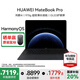 華為MateBook Pro 筆記本電腦【國家補貼20%】 鴻蒙操作系統 鴻蒙AI 970g超輕薄長(cháng)續航 OLED護眼屏 32GB 1TB 硯黑 標準版