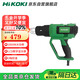 高壹工機（HiKOKI）RH 650VM熱風槍 2000W大功率數(shù)顯吹風槍 手持調溫槍工業(yè)熱風機