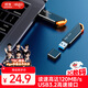 愛(ài)國者（aigo）32GB USB3.2 Gen 1 U盤(pán) 高速120MB/s U331 商務(wù)學(xué)習 電腦辦公投標 車(chē)載 指示燈 大容量 便攜 優(yōu)盤(pán)