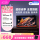 當貝智能生態(tài)魚缸1Ultra 一體缸自循環(huán)桌面魚缸+HIDOM增氧泵套餐