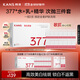韓束【重磅新品】377水乳精華次拋三件套美白淡斑淡紋護膚生日禮物女