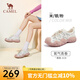 駱駝（CAMEL）丑萌登山鞋女增高厚底運動休閑鞋戶外時尚徒步鞋 L24S076620米/銀/粉 37