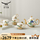 auratic 國(guó)瓷永豐源 幸福禮幸福和鳴18頭多用茶具中式家用茶具咖啡具輕奢 【適合6人】 18頭
