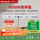 霍尼韋爾（Honeywell）A8軌道插座明裝 可移動墻壁插座免打孔壁掛式 滑動軌道排插白