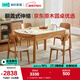 林氏家居北歐巖板餐桌家用桌子飯桌可伸縮小戶(hù)型圓餐桌實(shí)木腳家具LH338R1 【1.3m|原木色】餐桌+217餐椅*4