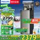 飛利浦（PHILIPS）25年新款冰塊茶吧機 家用辦公室智能下置水桶立式飲水機 全自動(dòng)制冰機冰熱兩用茶吧一體機 冰境T1 ADD8168/93灰色【制冰款】 冷熱型