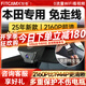 智看（FiTCAM）本田HRV致在型格皓影奧德賽艾力紳冠道CRV思域雅閣繽智行車(chē)記錄儀 套餐一：4K超清版單鏡頭+64G內存卡