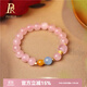 鉑帝亞馬達加斯加粉水晶手鏈女粉晶珠子粉色芙蓉石手串 8mm