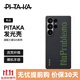 PITAKA適用三星S25Ultra手機殼S25系列發(fā)光殼MagSafe式磁吸凱夫拉芳綸半包超薄黑灰碳纖維紋簡(jiǎn)約保護套 問(wèn)題不大 | 發(fā)光殼 S25Ultra