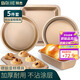 拜杰烘焙工具 蛋糕模具全套披薩盤(pán)吐司模具馬芬蛋糕烤箱模具金色5件套