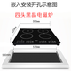 科創(chuàng  )奇商用電磁爐嵌入式臺式多電陶爐灶46眼四六頭錫紙花甲粉砂鍋猛火灶2000W 四頭電磁爐