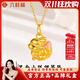 六桂福珠寶狐貍足金黃金吊墜2025年新款輕奢小眾純金項鏈首飾生日禮物送女友 足金小狐貍吊墜+送s925銀鏈子 0.54克