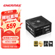 安耐美（Enermax）電源850W 金競蝠GM850W ATX3.1電源 金牌全模 全日系電容/FDB風(fēng)扇/支持 5090/9070顯卡