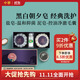 中華香皂天然鹽泥洗發(fā)皂禮盒150g*2清潔控油99.9%除菌洗臉沐浴皂