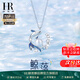 HR赫蓮娜鯨落貝珠項(xiàng)鏈女款2025新款輕奢小眾生日情人節(jié)禮物送女友 鯨落貝珠項(xiàng)鏈【高端禮盒】