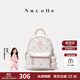 紐芝蘭（NUCELLE）飛馬多功能mini雙肩斜挎兩用包2025輕便通勤旅行小背包生日禮物女