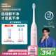 飛利浦（PHILIPS）【肖戰(zhàn)推薦】電動牙刷鉆石3系 七夕情人節(jié)禮物 情侶男生/女友 微泡水流 HX5171/04淡粉色 國家補貼