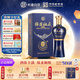 杜康 綿柔M9 濃香型白酒 42度 500ml 單瓶裝
