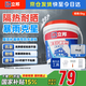 立邦防水涂料屋頂樓頂房頂防水材料屋頂補(bǔ)漏防水膠補(bǔ)漏王5KG 灰色