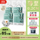 吉氏美術(shù)家2代【輕薄防漏】L84片(9-14kg)超柔親膚尿不濕拉拉褲