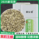 莉鄉甜橫縣茉莉花茶2025新茶葉國家地理標志產(chǎn)品濃香型茉莉玉螺罐裝250g 250g【罐裝】