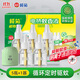 欖菊電蚊香液5瓶150晚+智能定時(shí)器 無(wú)香型基孔肯雅熱驅蚊液電蚊香