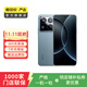 小米 15S Pro 二手手機【官方在?！?顏色內(nèi)存參考質(zhì)檢報告 內(nèi)存參考質(zhì)檢報告