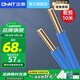 正泰電線(xiàn)電纜阻燃BV硬線(xiàn)多平方銅芯電線(xiàn)單股單芯家用國標電線(xiàn)10米散剪 BV6 藍色 10米【散剪】