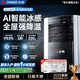 志高【6°C冰風(fēng)丨官方正品】制冷移動空調(diào)廚房空調(diào)壓縮機(jī)單冷立式空調(diào)一體機(jī)家用免安裝空調(diào)扇1.5匹 1.5匹 冷暖丨好評如潮 志高2025新款頂配|3秒快速制冷|品牌高端電機(jī)