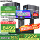 威斯汀【品牌補(bǔ)貼】168家庭ktv音響套裝ktv唱歌全套設(shè)備點(diǎn)歌機(jī)家庭影院音箱專業(yè)卡拉ok一體機(jī) 12英寸四分頻（店長(zhǎng)力薦款）