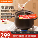 蘇泊爾（SUPOR）陶瓷煲砂鍋煲湯熬藥煮粥燜飯燉鍋養生湯鍋大肚煲耐高溫明火專(zhuān)用 陶瓷煲 6L