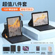 CANHOOGD適用蘋(píng)果ipad鍵盤(pán)鼠標套裝ipad air6/7/pro24款10/9/8/7代鍵盤(pán)25款A16蘋(píng)果11保護套殼9.7 【黑色-旋轉可拆款】常規鍵盤(pán)-八件套 iPad 11(A16)