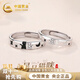 中國黃金星月貓咪情侶款戒指一對(duì)求婚銀對(duì)戒女生生日禮物女友結(jié)婚紀(jì)念日 星月貓咪情侶對(duì)戒【品牌禮盒】
