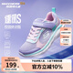 Skechers斯凱奇逐風體訓鞋 機器人馬拉松同款兒童時尚鞋運動鞋303978L