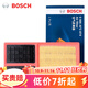 博世（BOSCH）原裝 汽車(chē)空氣濾芯/空濾格濾清器 斯柯達晶銳 1.4L 1.6L【11至14款】