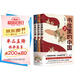 書信里的中國（全三冊）（書信串聯(lián)歷史，從先秦到民國，講故事，讀古文，學(xué)文史。總有一封書信讓你心酸）